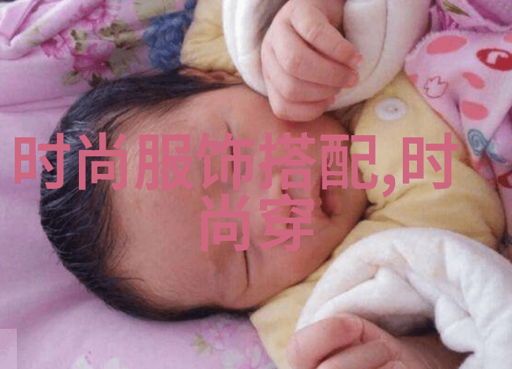 乡村里的时尚之旅男人们的新步伐