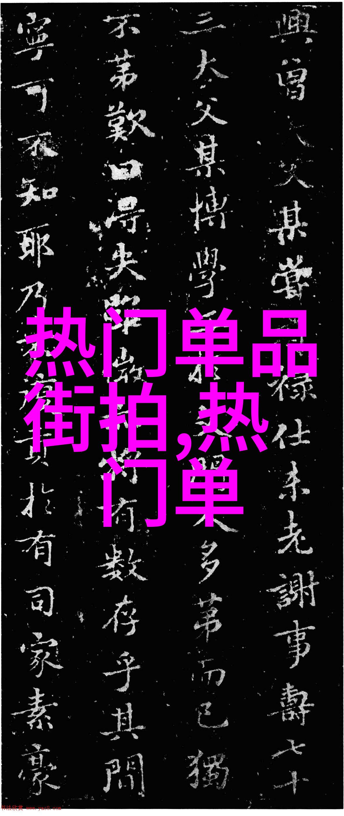 男生自然短碎发型给你个小秘诀让头发也能时尚过年