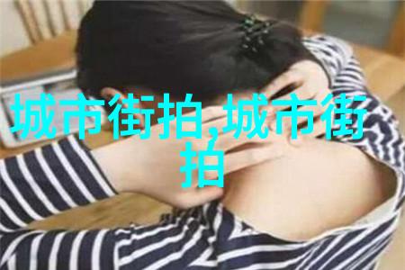 40岁短发发型女最新款我眼中的时尚新宠简约美的诱惑力