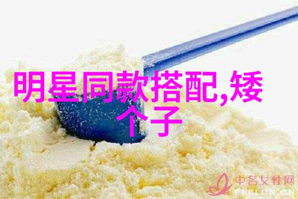 男士西裤时尚男士休闲穿搭的必备品