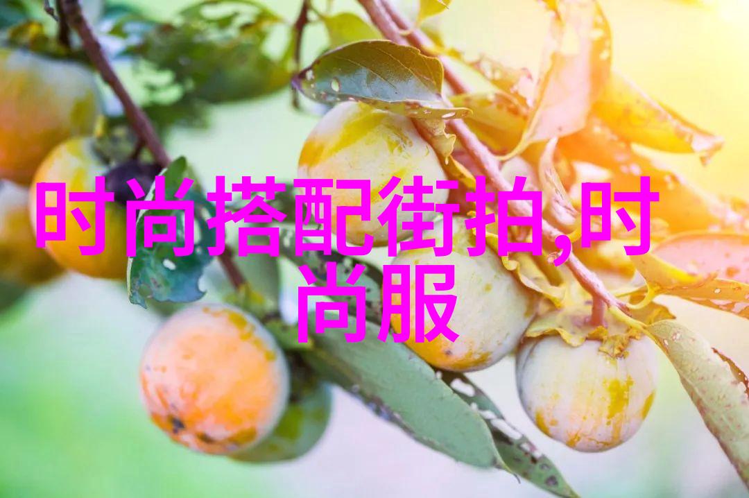 中年时尚男装搭配成熟男士的时尚穿着指南