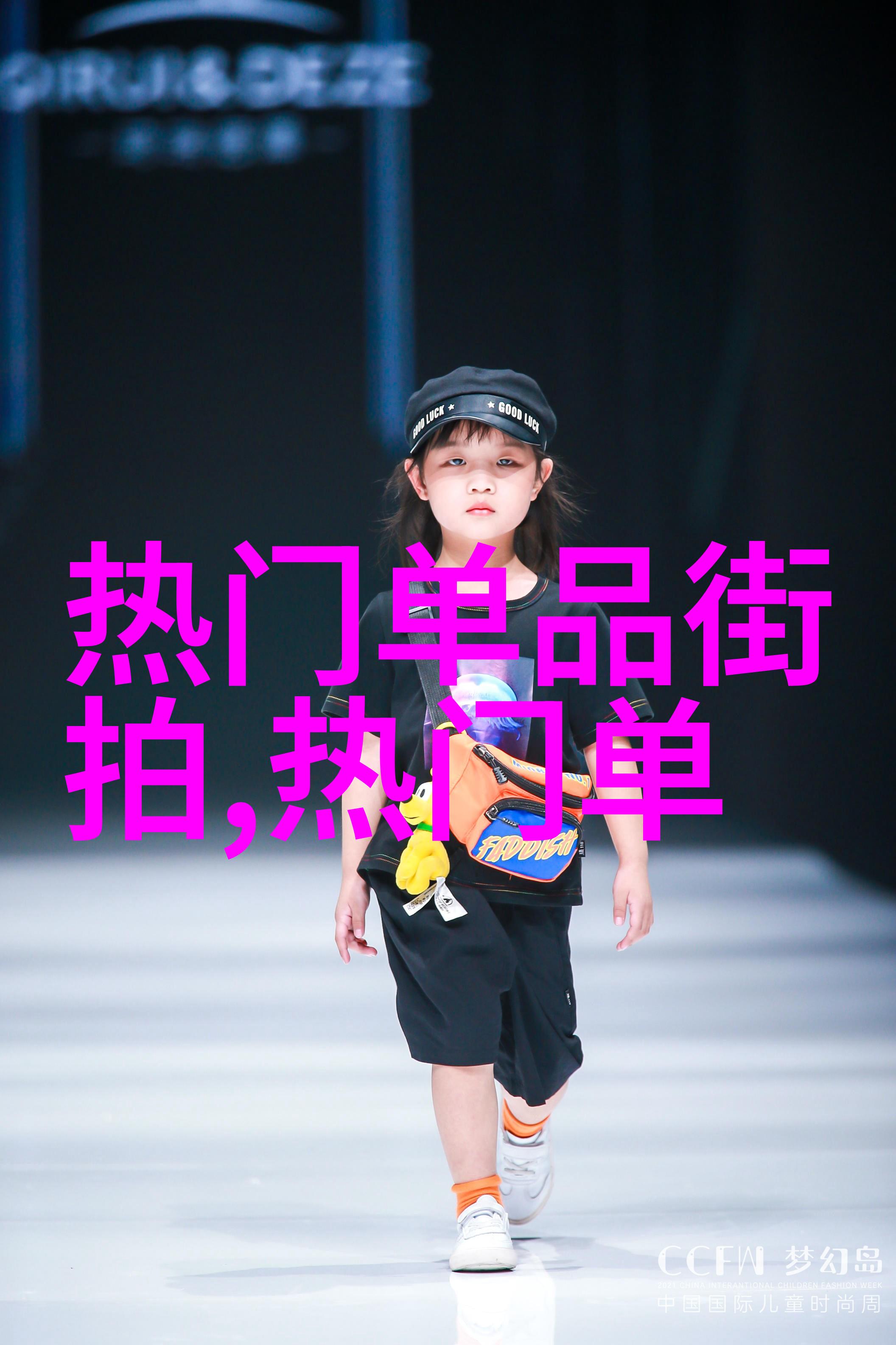 杭州地铁线路图揭秘带你轻松畅游这座城市
