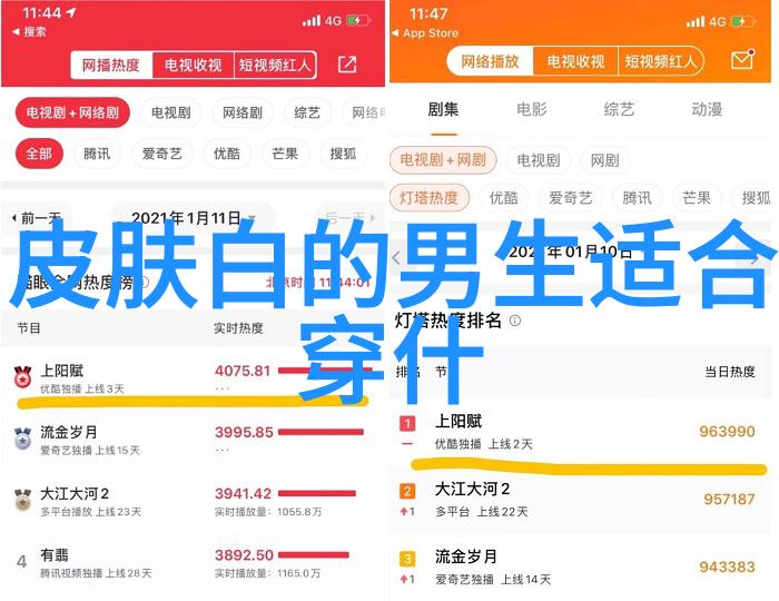 我和我的祖国影评封神第一部排片逆袭背后的自然之美