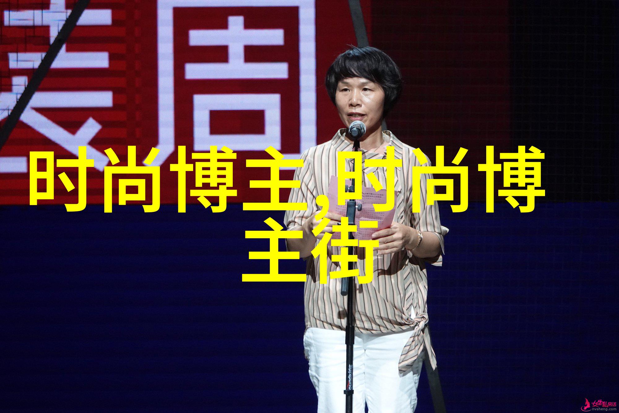 山崎贤人携手染谷将太平异乱引领阴阳师0新篇章最近免费视频中文2019完整版下载在此时此刻也悄然展开