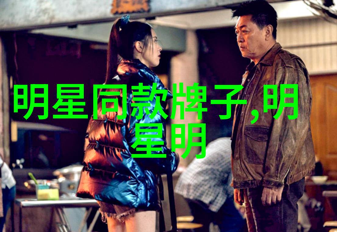 近视眼镜配备爱尔眼科的精准定制与经济实惠