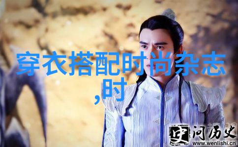 时尚牛仔裤的历史演变从工装到时尚界的霸主