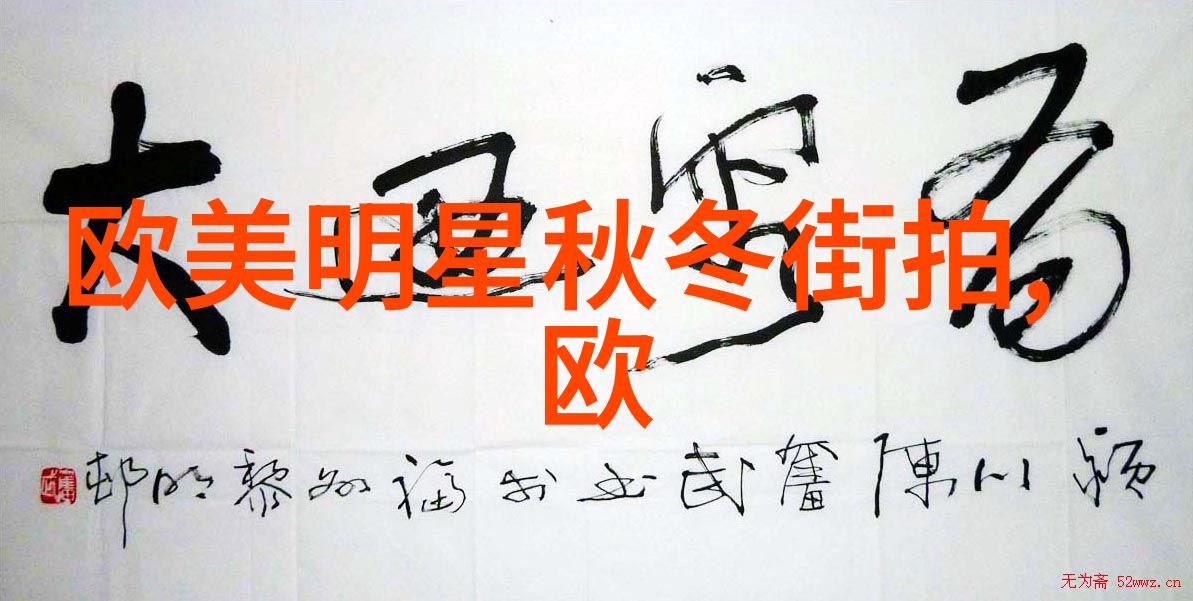 现代简约风