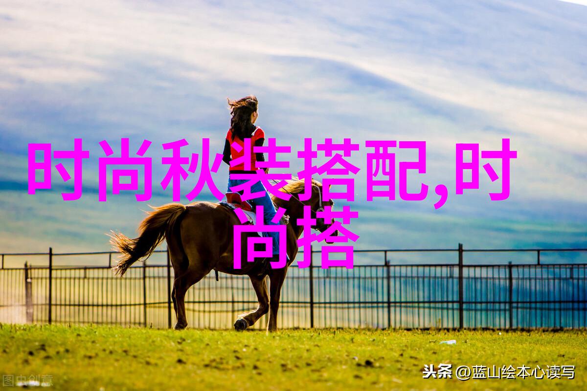 如何平衡自然与艺术性