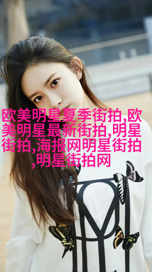 双排刘海与中分