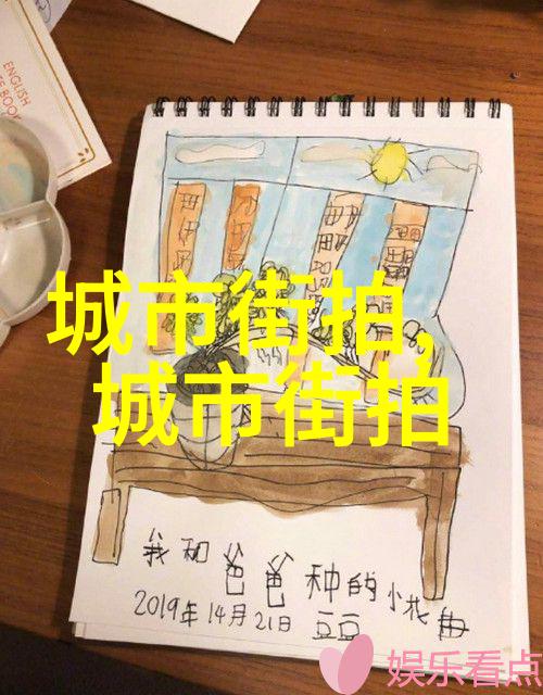 千山暮雪 txt - 漫步千山探寻暮雪中的文字与情感