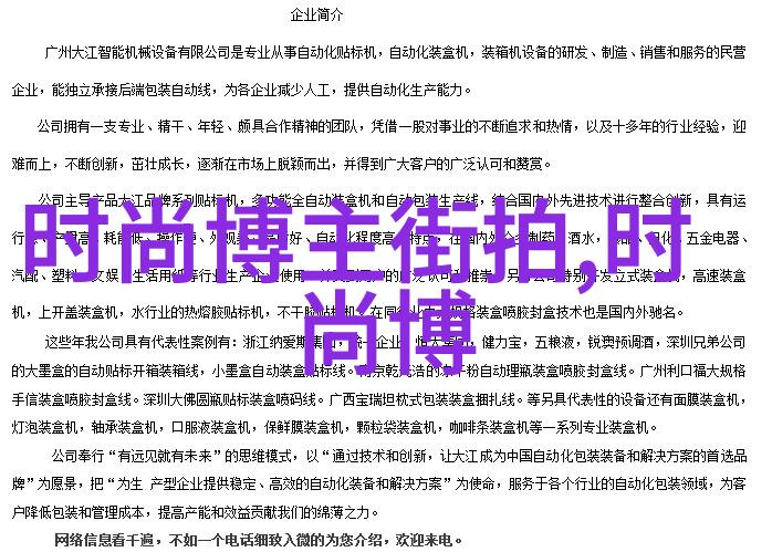 潮流穿搭男羊羔毛外套打造时尚风格新篇章