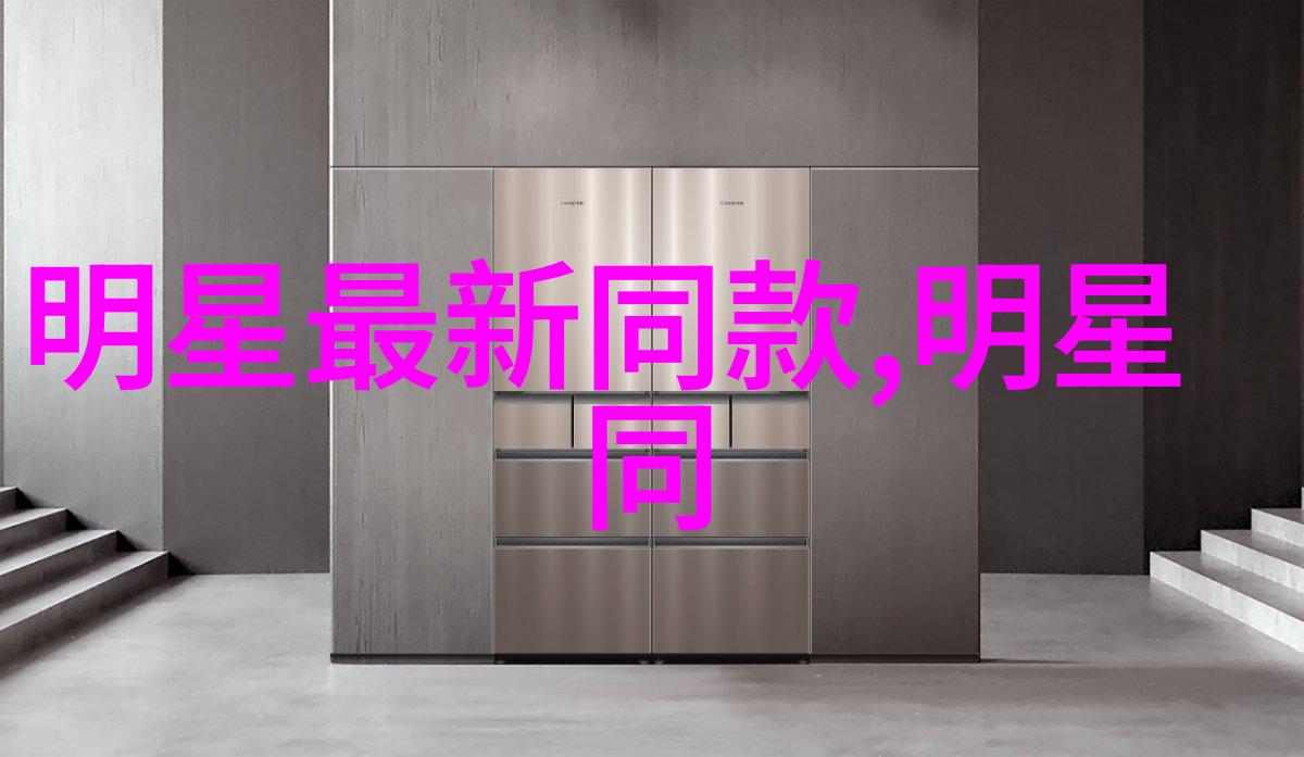 探索个人风采如何设计适合自己的发型