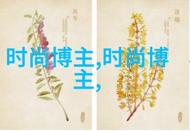 男生时尚搭配网男生时尚穿搭指南