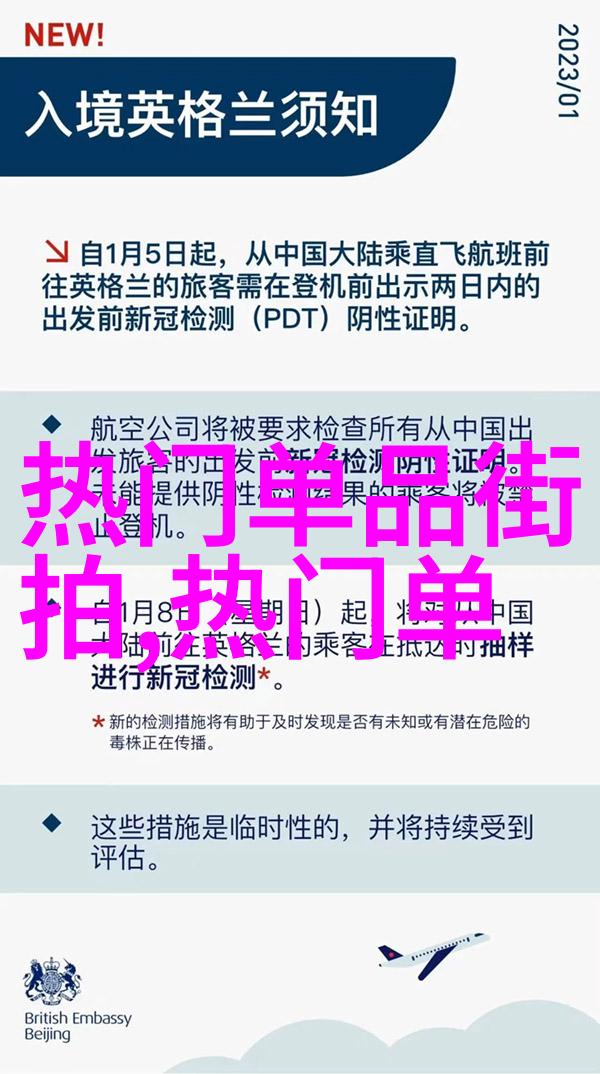 头发造型的艺术秘密解锁美发角度认识图解