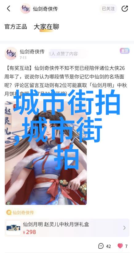 2023最火超短发女时尚潮流中的短发魅力