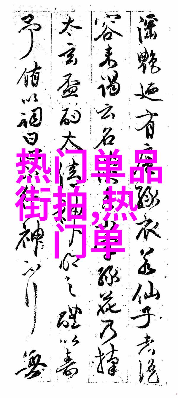 张健影视演员张健的成长历程