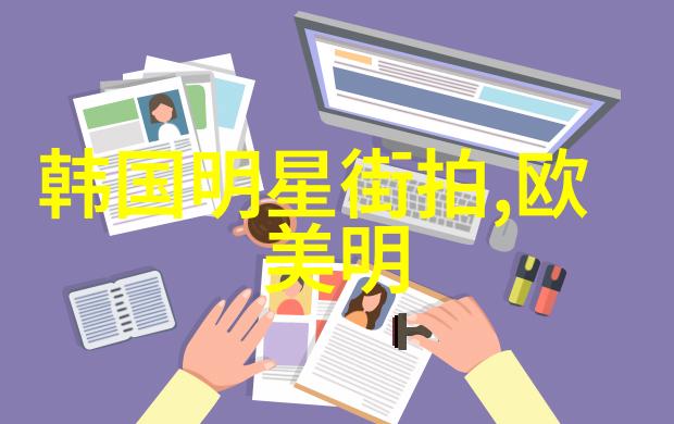 时尚男士发型三十多岁男性优雅造型