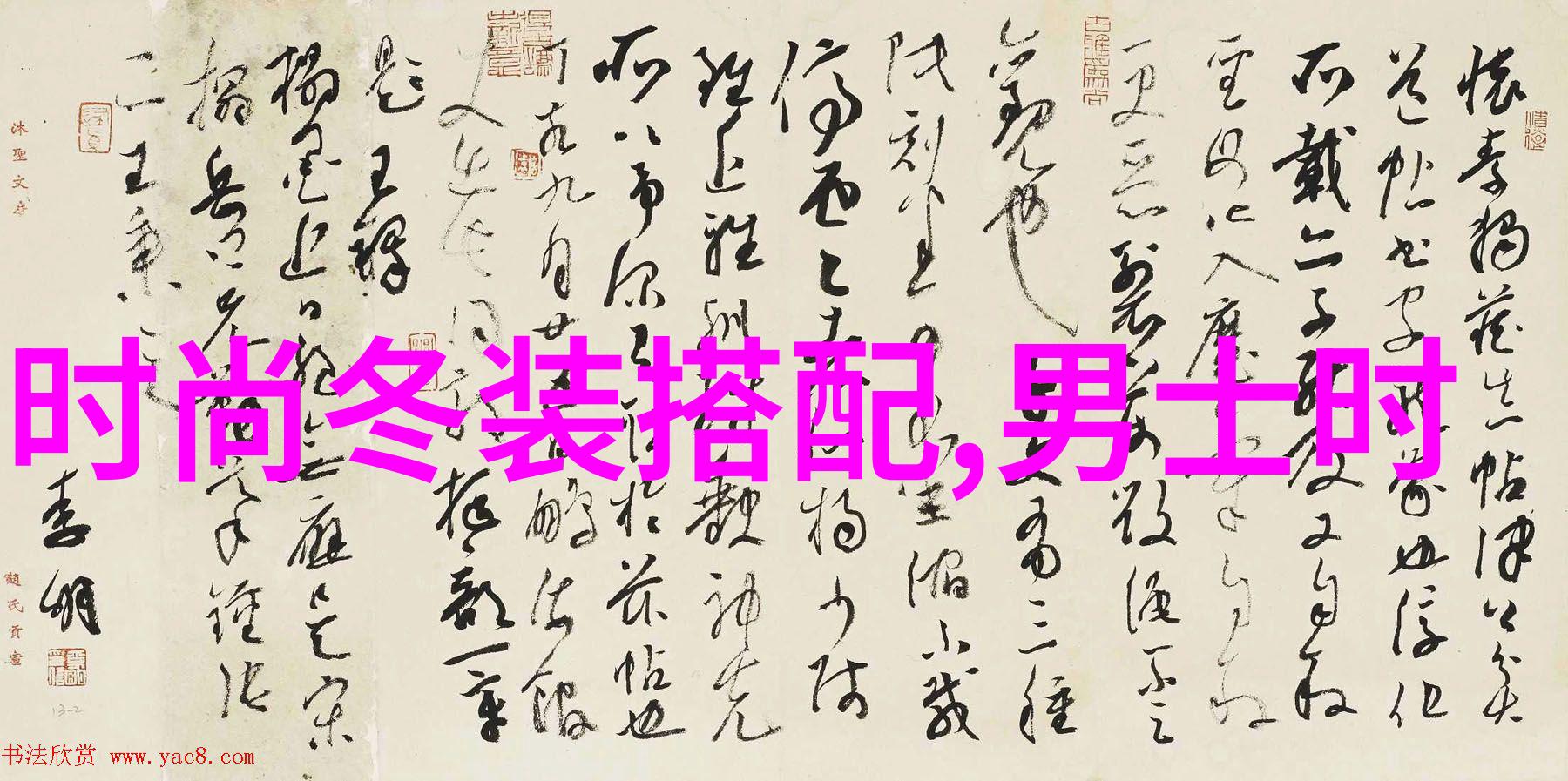 三十六陂春水美丽的自然景观