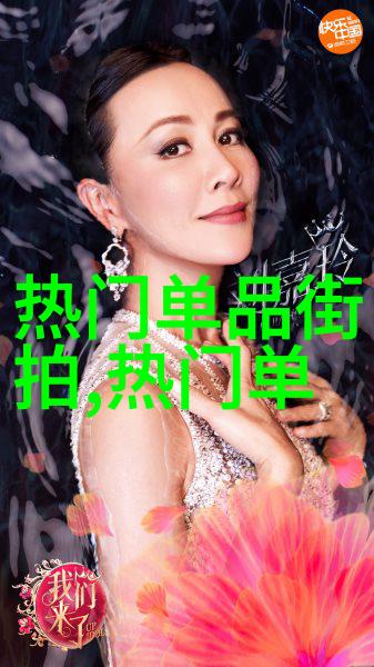 海浪之舞潮汐下的脚步印记