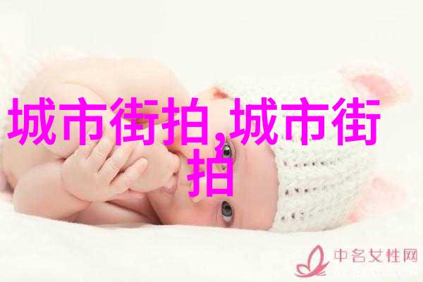 女王的新衣一代时尚传奇的诞生