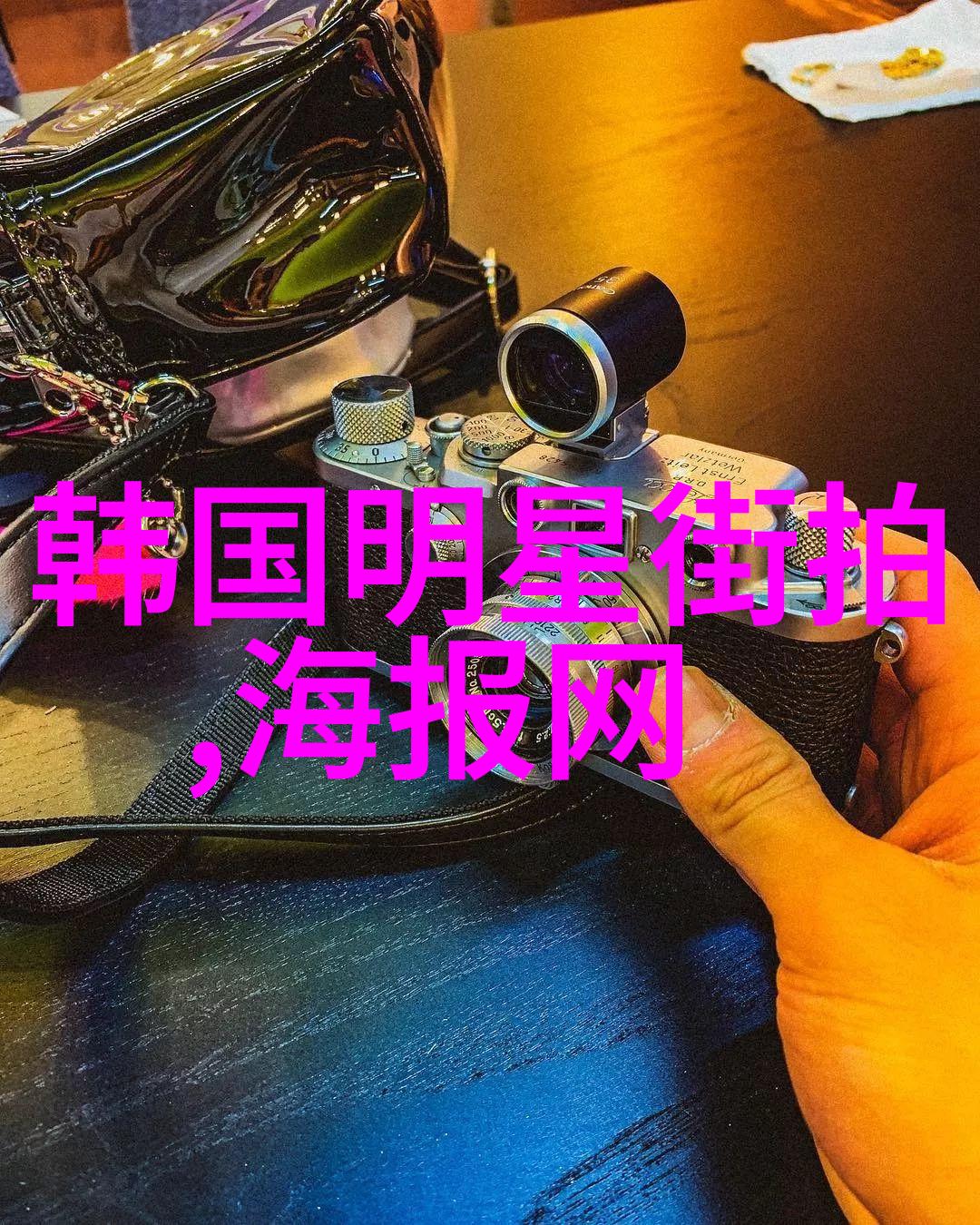 欧时力技术革新如何塑造行业标准