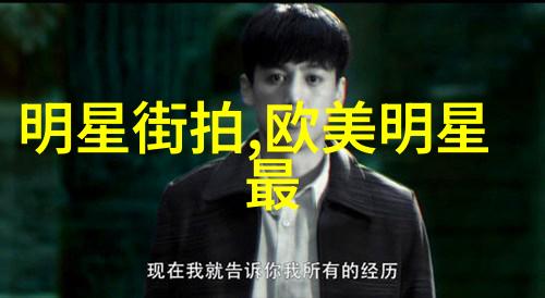 时尚潮流男士休闲装品牌大盘点