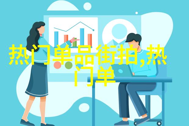 社会变革与个人自由2077年的社会结构探讨