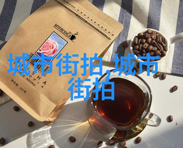 时尚纹理织梦者与步态诗人