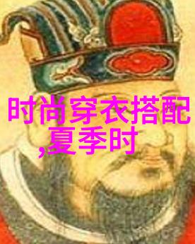 欧时力我的打工日记