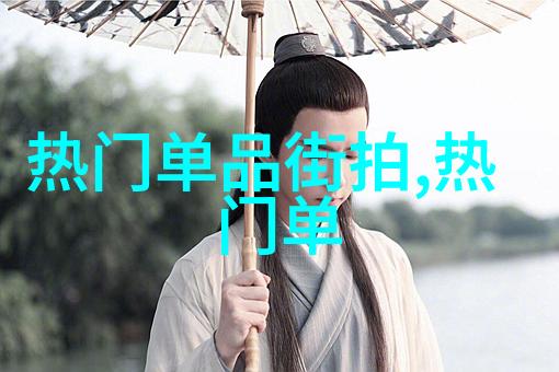 洗头发视频教程如何在家正确洗发护理