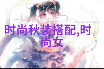 清纯外表下的复杂内心张洁的双重世界