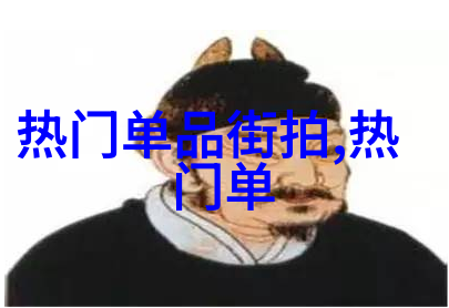 在不同文化和宗教中的赛力斯形象有哪些差异