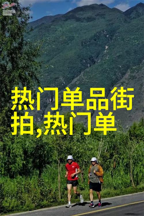 一图流传男士简约春秋换季搭配秘籍