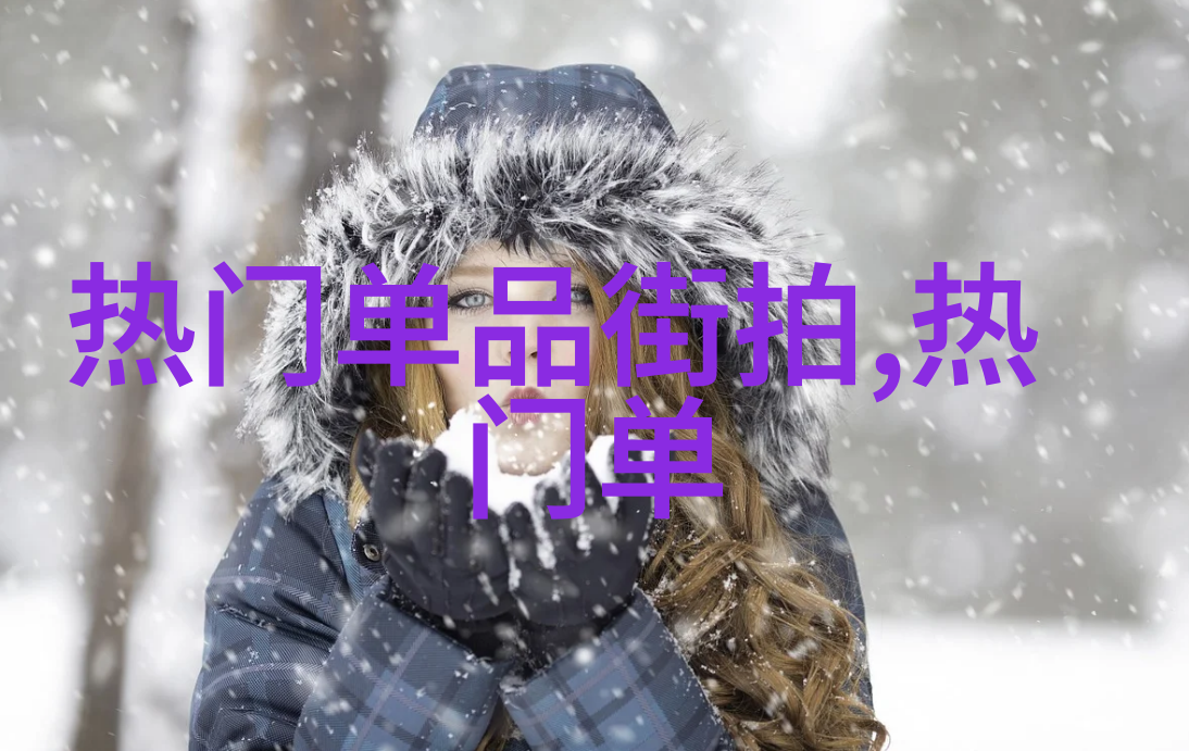 鞋履的守护者库存里的故事