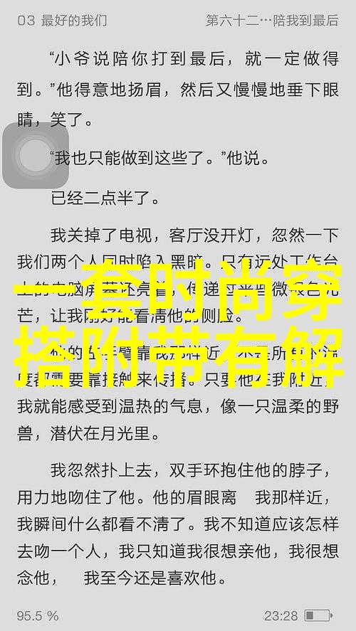 无问的探寻揭秘知识边界的终极挑战