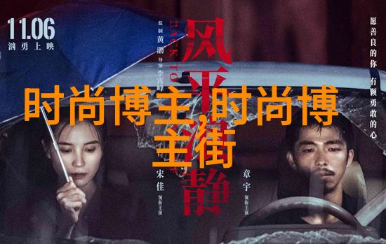 失落的光影银幕与梦想的交错之旅