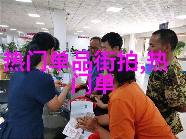 发型魅力探索美发培训的奥秘