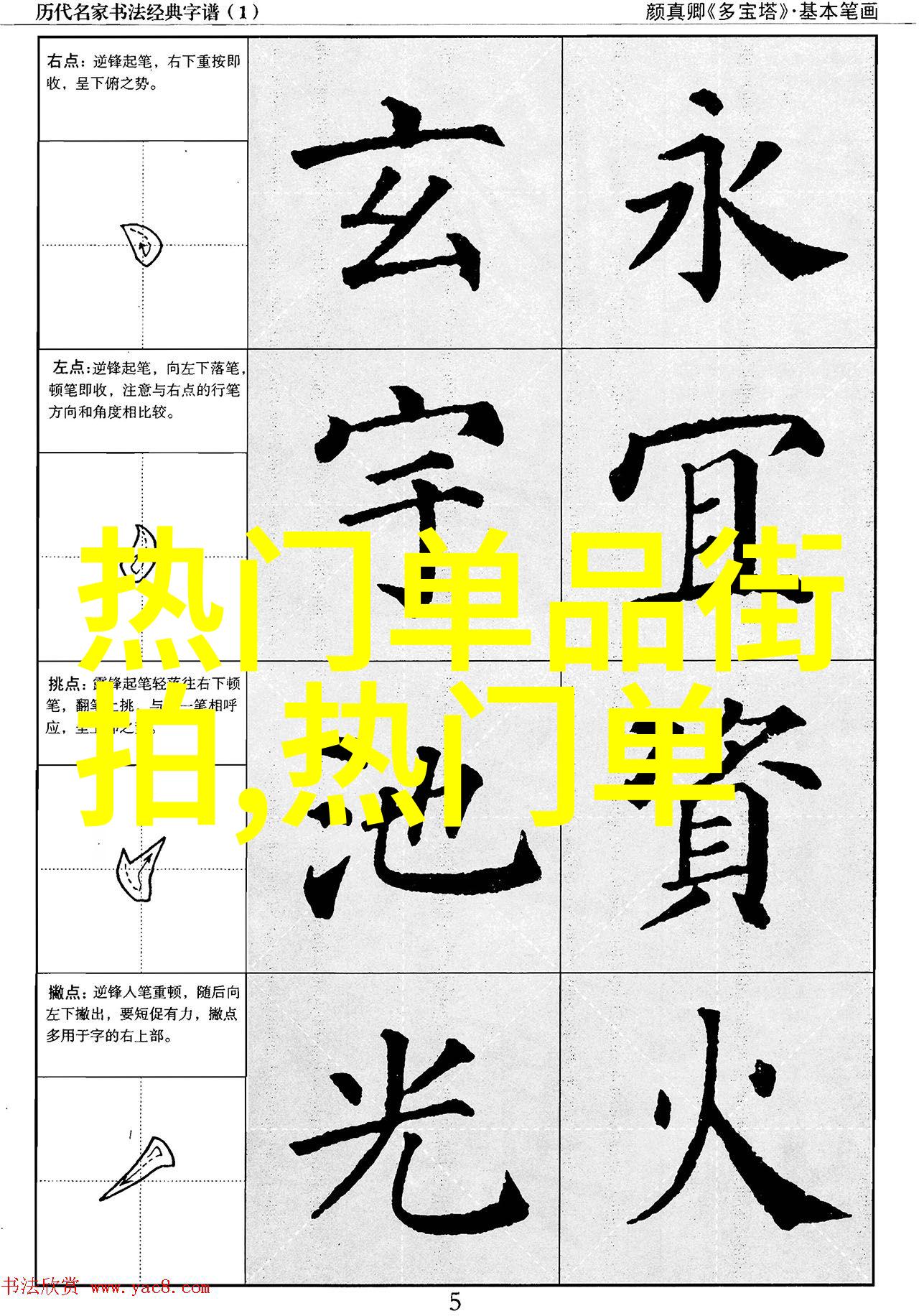 佣兵天下txt全集冒险与战争的无尽传奇