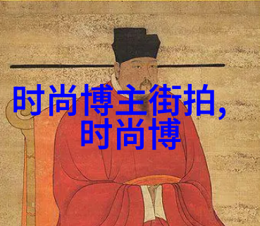 10个创意方式将德比鞋融入你的日常生活中