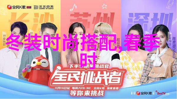 男士职业装-打造完美职场形象的关键要素