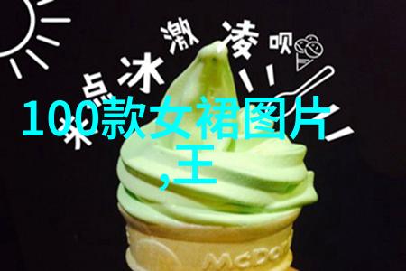 教你一招如何给女士理出完美的短发样式