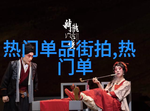 男生穿搭秘籍羊羔毛外套如何轻松展现帅气时尚魅力