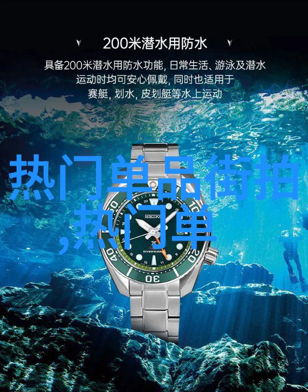 性感而不失保守如何挑选适合你工作场所的泳装网