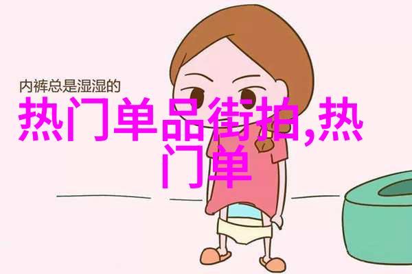 姜可全文免费阅读探秘揭开古风仙侠小说背后的神秘故事