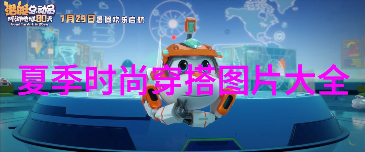 时尚新潮男士短发革新之旅