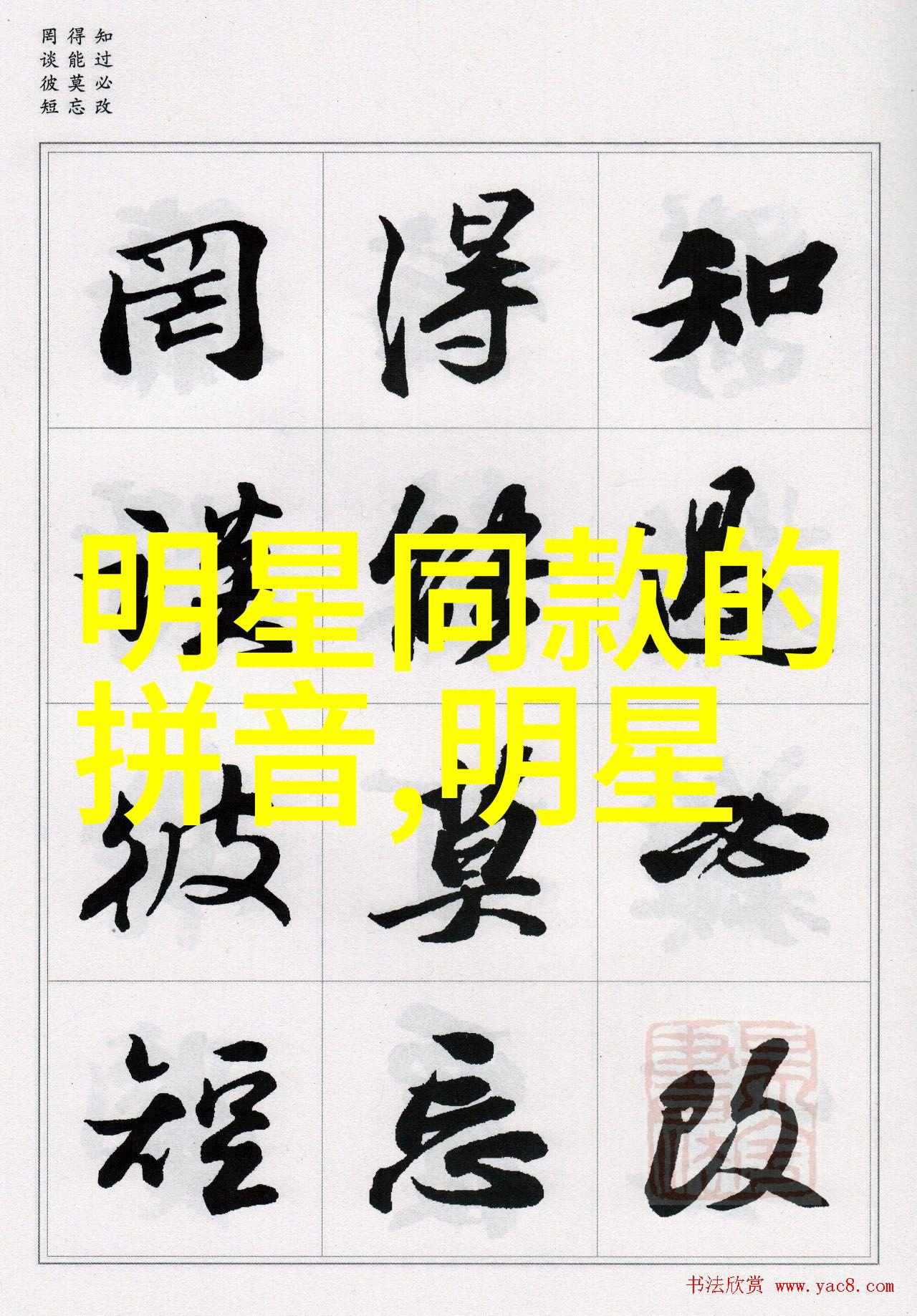 美妆品推荐 八重神子流白色乳液 - 轻盈亮泽日常护肤新选择