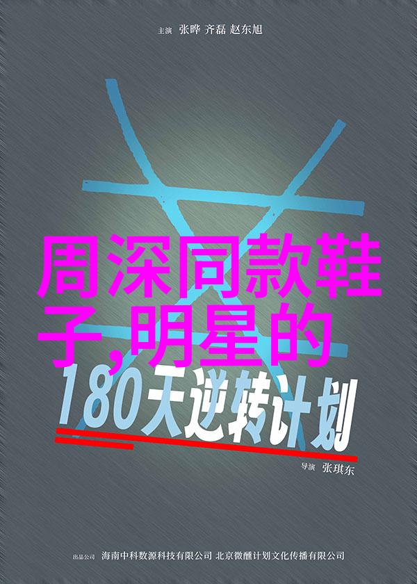 幻影之巷卡奴迪路的秘密