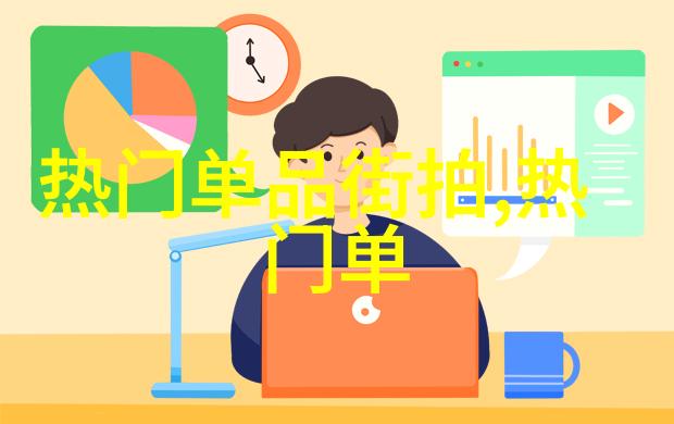 男士时尚穿搭技巧男士着装指南