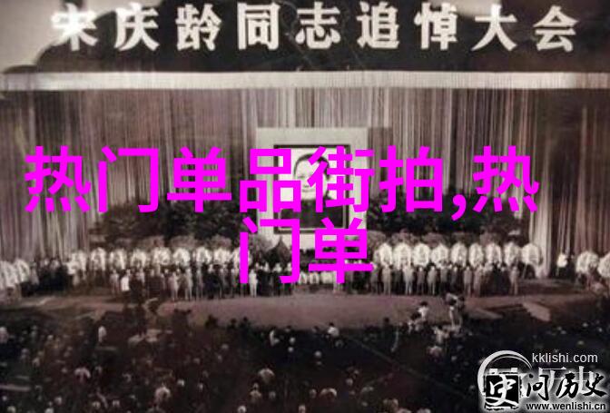 穿越360天界神秘星球的诱惑与挑战