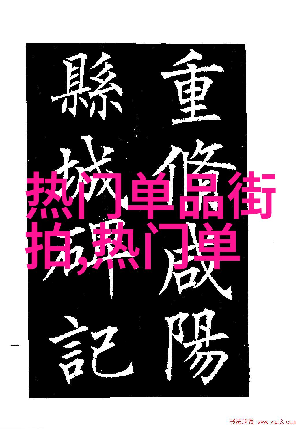 女性在选择时尚女裙时应该考虑哪些因素来提升自身形象
